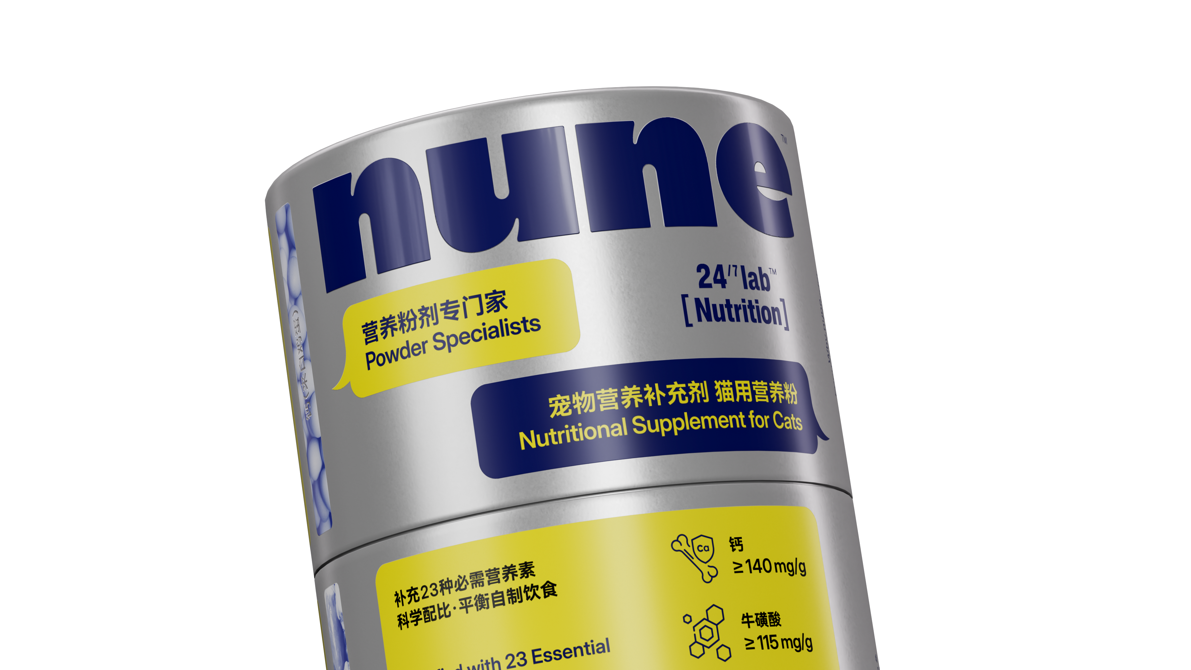 nune 产品系列